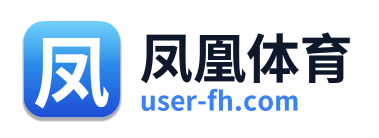 凤凰体育